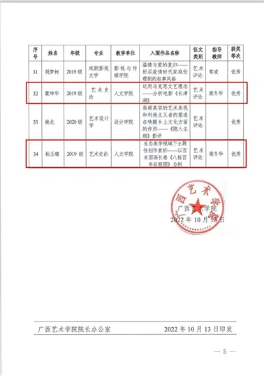 d6bf25e467694a98be68669fa9836388.jpg