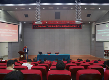 校企合作育新人 携手共建促发展——suncitygroup太阳集团开展校企共建教学实践基地签约和第二场招聘宣讲会