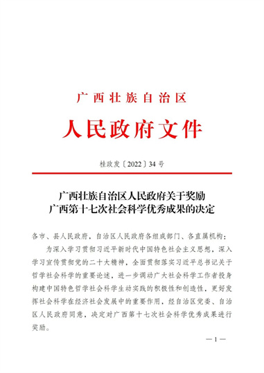 ab82b5ad8a054611af94013dfc66b82a.jpg