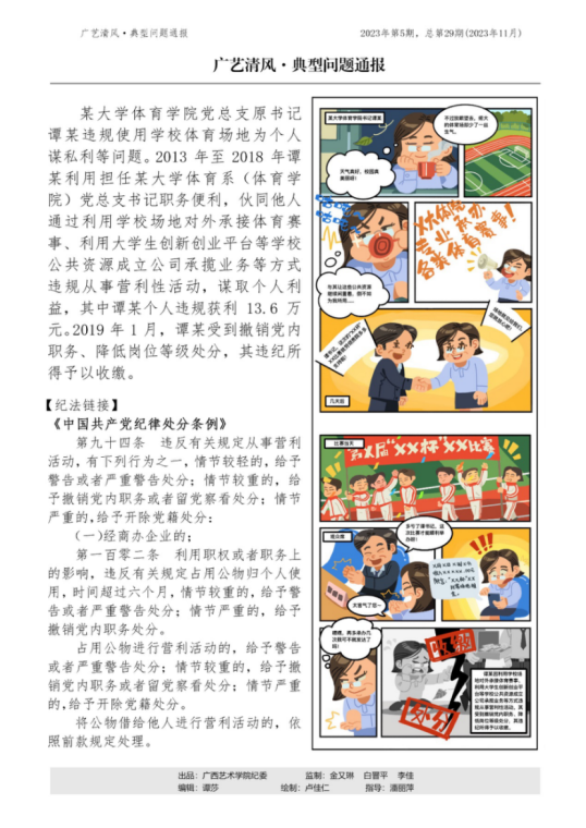 b1d32993f3df4a7d9d4745caff0d5273.png