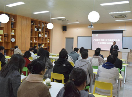 【人文就业】suncitygroup太阳集团开展漓江书院专场招聘宣讲会活动